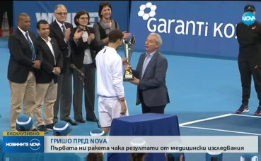 Гришо ексклузивно пред NOVA: Където и да си в ранглистата, най-важното е да запазиш ценностите си