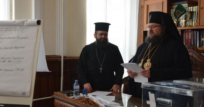 Негово светейшество българският патриарх Неофит след каноничен избор огласи името