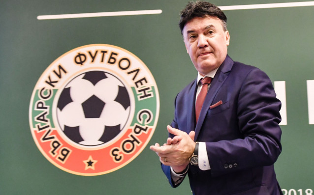 Българският футболен съюз уведомява футболните клубове членове на сдружението