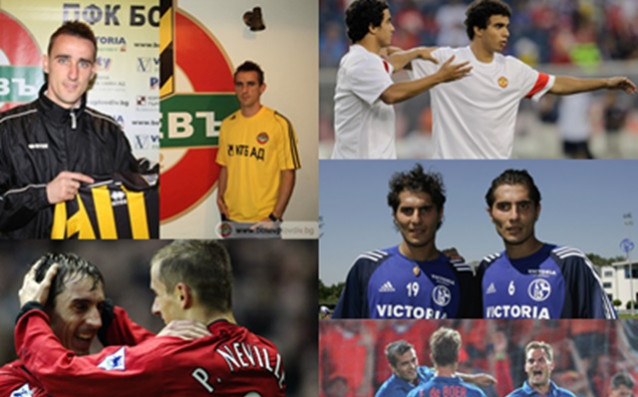 Те са футболисти Те са братя Много често и близнаци