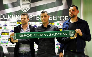 Треньорите на Берое се срещат с феновете