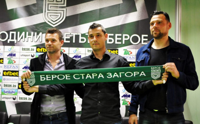 В края на изминалата година Национален фен клуб Берое