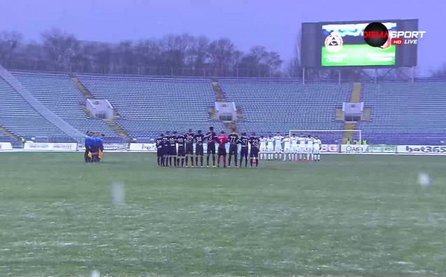 С минута мълчание започна и срещата между Славия и Локомотив