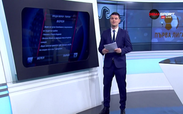 Срещата от 23 ия кръг на Първа лига между