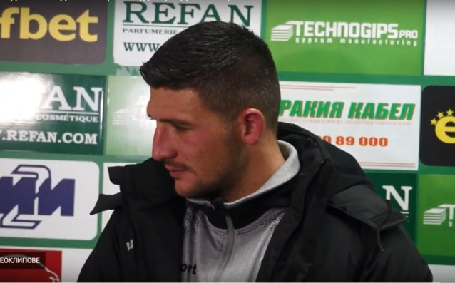 Защитникът на Берое Камен Хаджиев сподели мнението си за мача
