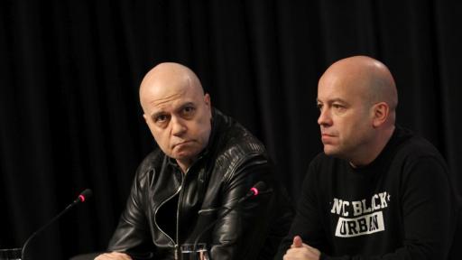  Слави Трифонов 