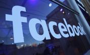  Фейсбук води до разделяне, сочи изследване на компанията 