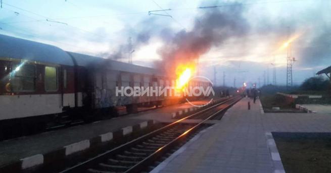Два вагона на бърз пътнически влак горяха на гара Коньово между
