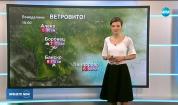 Прогноза за времето (02.04.2018 - обедна емисия)