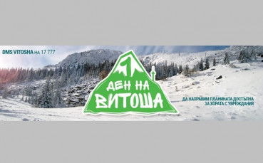 Шафетният маратон 