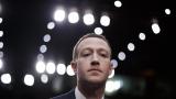  Сбърка ли Фейсбук с стартирането на криптовалута 
