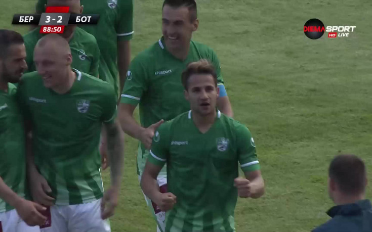 Берое - Ботев Пд 3:2 /репортаж/