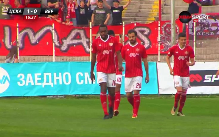 Алберг матира Верея със страхотна тупалка от воле