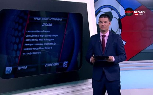 Дунав и Септември играят в неделя от 17 часа своя