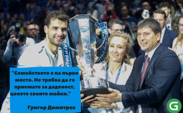 Гришо със силно послание за майките: Ценете ги, те не са даденост!