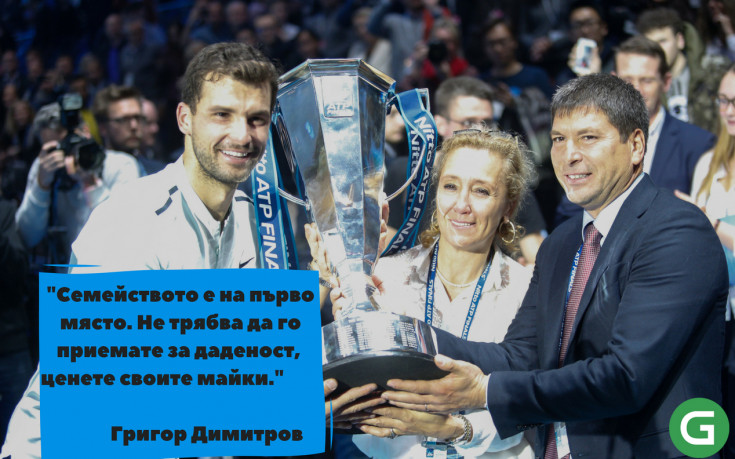 Гришо със силно послание за майките: Ценете ги, те не са даденост!