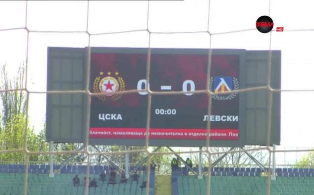 ЦСКА излиза с допълнителна мотивация в дербито срещу Левски, за