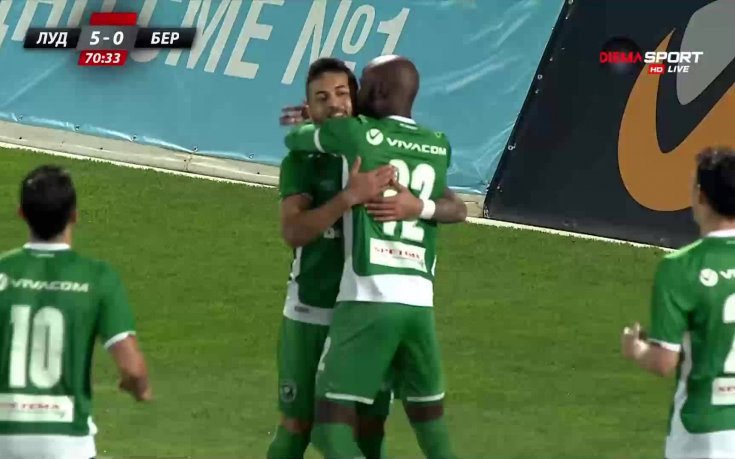 Лудогорец няма милост! 5:0 за 