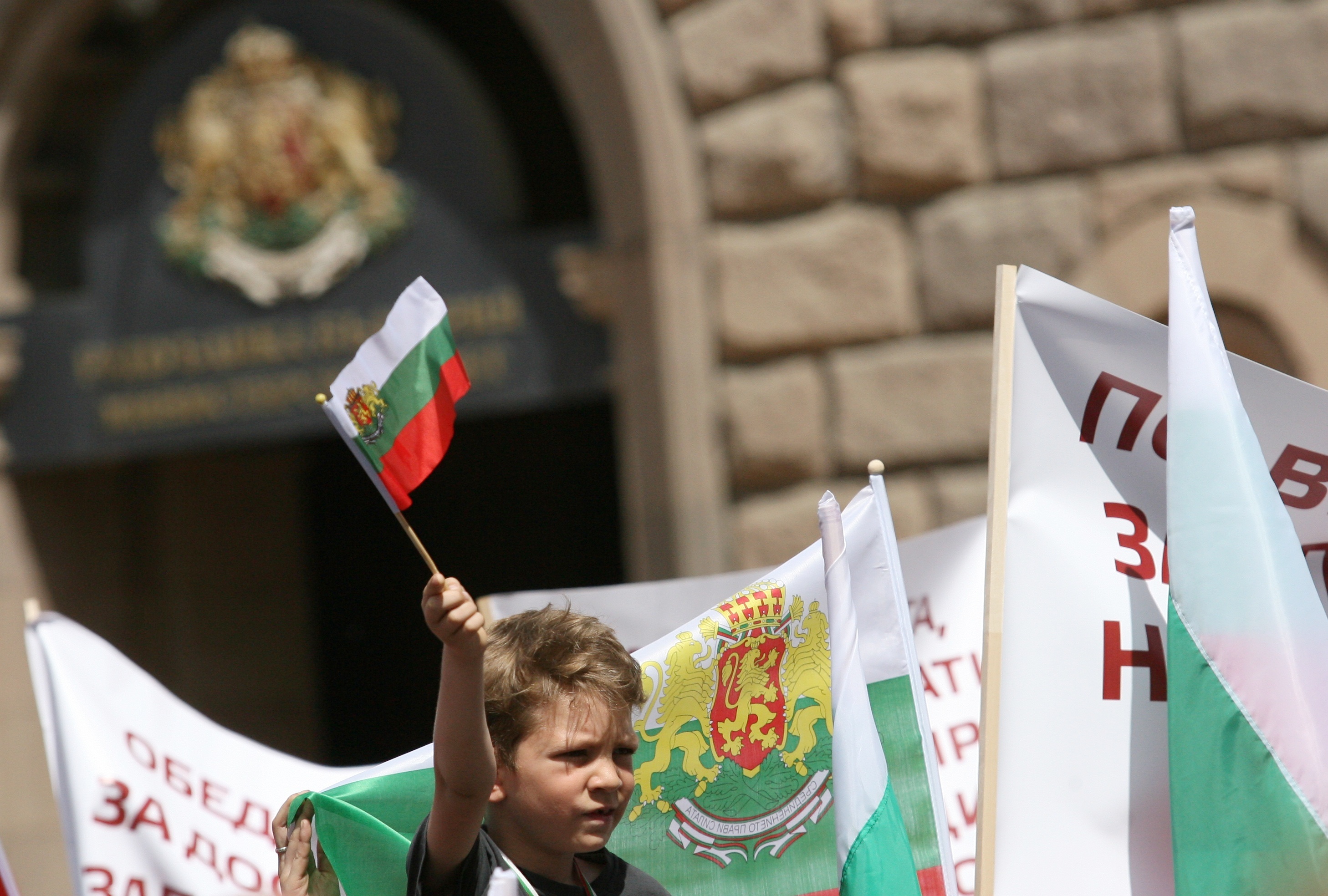 По случай 1 май Българската социалистическа партия (БСП) организира днес протестно шествие и митинг