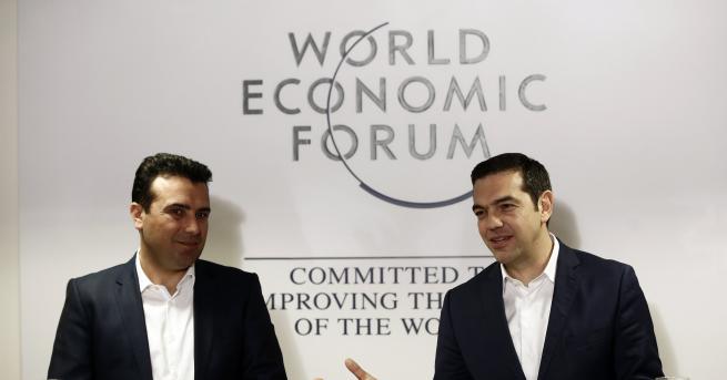 Премиерите на Македония и Гърция Зоран Заев и Алексис Ципрас