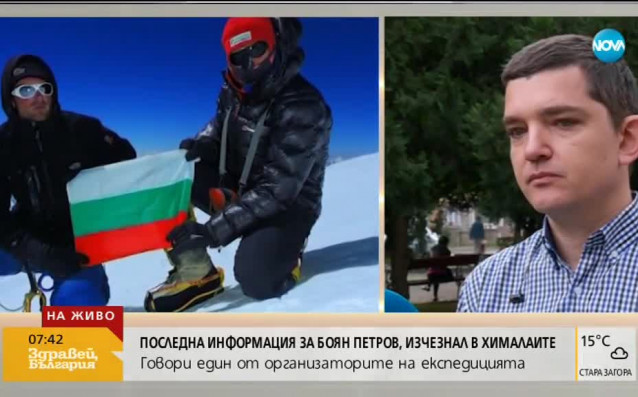 Един от членовете на екипа на Боян Петров Деян