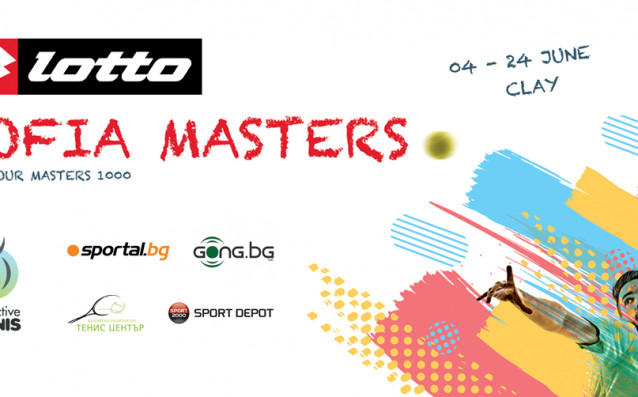 Записването за първия за годината Мастърс на Интерактив тенис Lotto