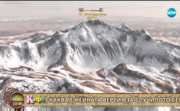 И друг българин се отправя към Шиша Пангма