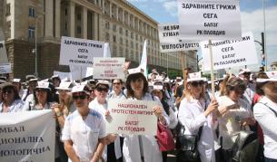 Медицинските сестри излязоха на протест