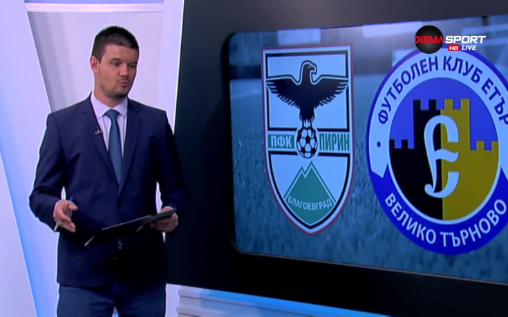 Как Етър сломи пиринския дух по пътя към оцеляването?