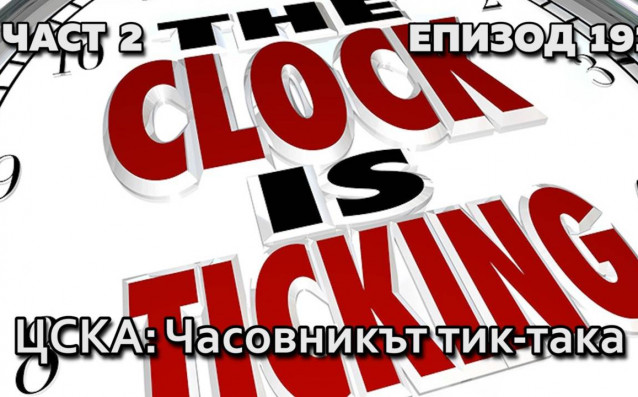 Абонирайте се за Без Бутонки във Facebook https www facebook