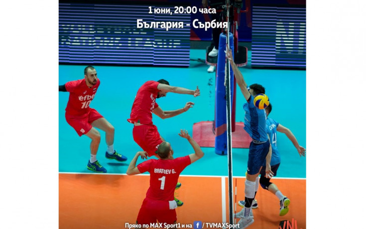 Гледай волейболните национали безплатно във "Фейсбук" с А1 и MAX Sport!