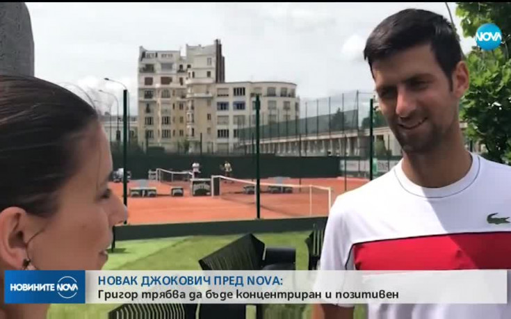 Джокович пред NOVA: Григор е в добра форма и е стабилен психически