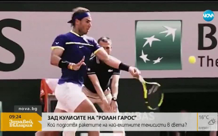 Кой подготвя ракетите на най-елитните тенисисти?