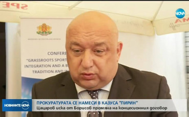 Кралев: Абсолютно подкрепяме всички действия на прокуратурата