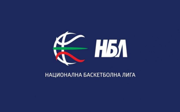 Клубове искат освобождаването на генералния мениджър на НБЛ