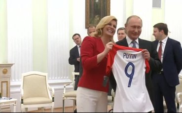 Президентът на Хърватия подари специална фланелка на Путин