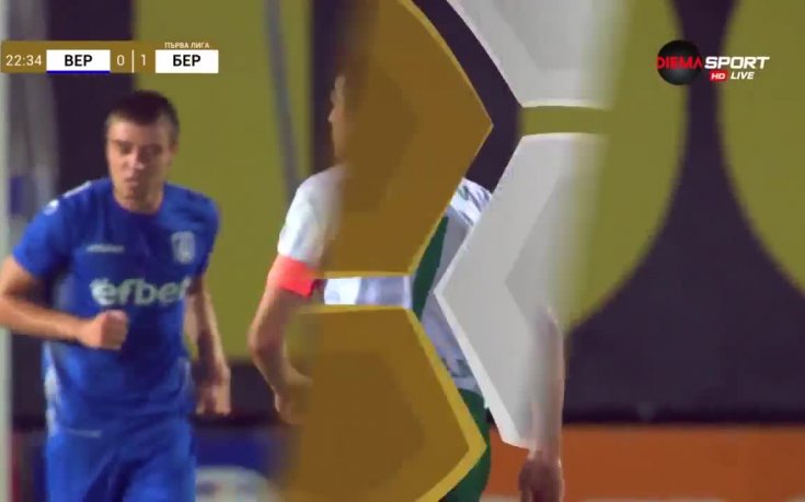 Верея - Берое 0:2 /репортаж/
