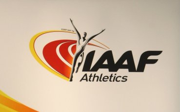 Международната асоциация на лекоатлетическите федерации ИААФ няма да възстанови членството