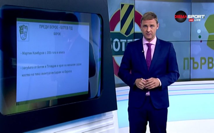 За стотен път: Дерби на Тракия на хоризонта