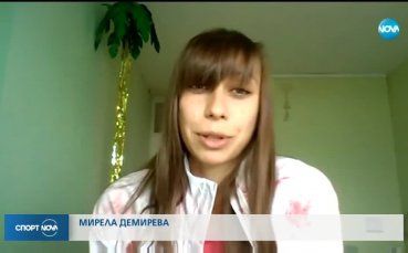 Демирева: Не съм доволна, но съм горда
