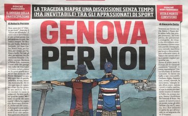 Играчите на Дженоа и Самп присъстваха на погребенията на жертвите от срутения мост