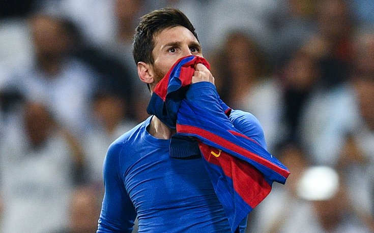 Без Меси за 