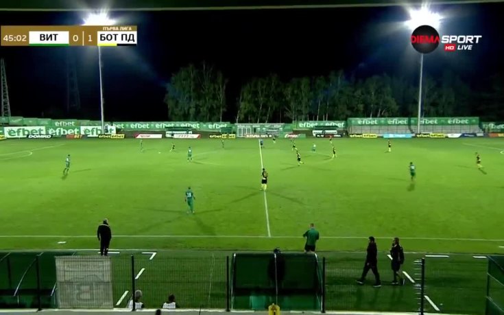 Витоша - Ботев Пд 0:2 /репортаж/