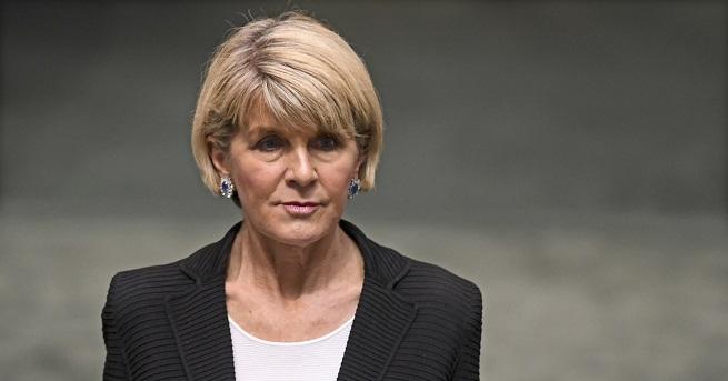 Министърът на външните работи Джули Бишоп днес напусна поста си