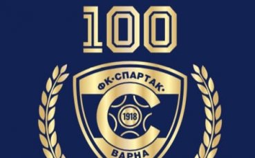 Четирима футболисти разтрогнаха днес договорите си с втородивизионния Спартак Варна