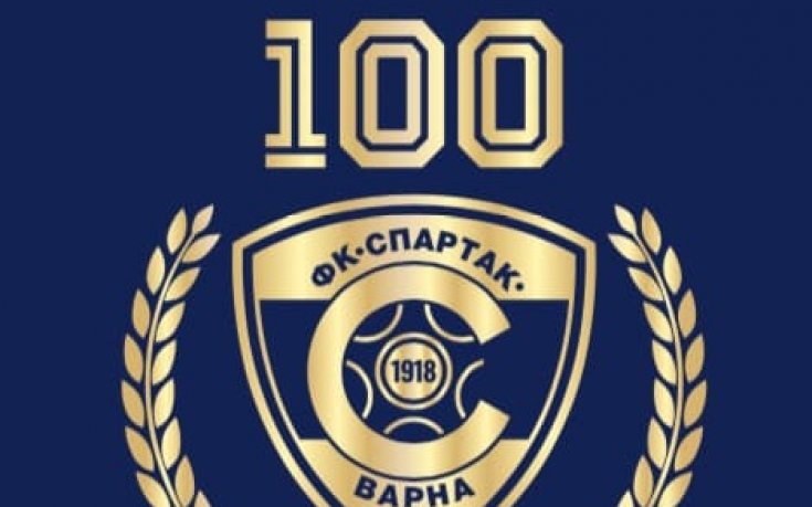 Четирима си тръгнаха от Спартак Варна
