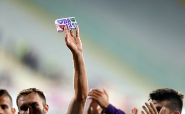 Серия А заплаши клубовете заради капитанските ленти