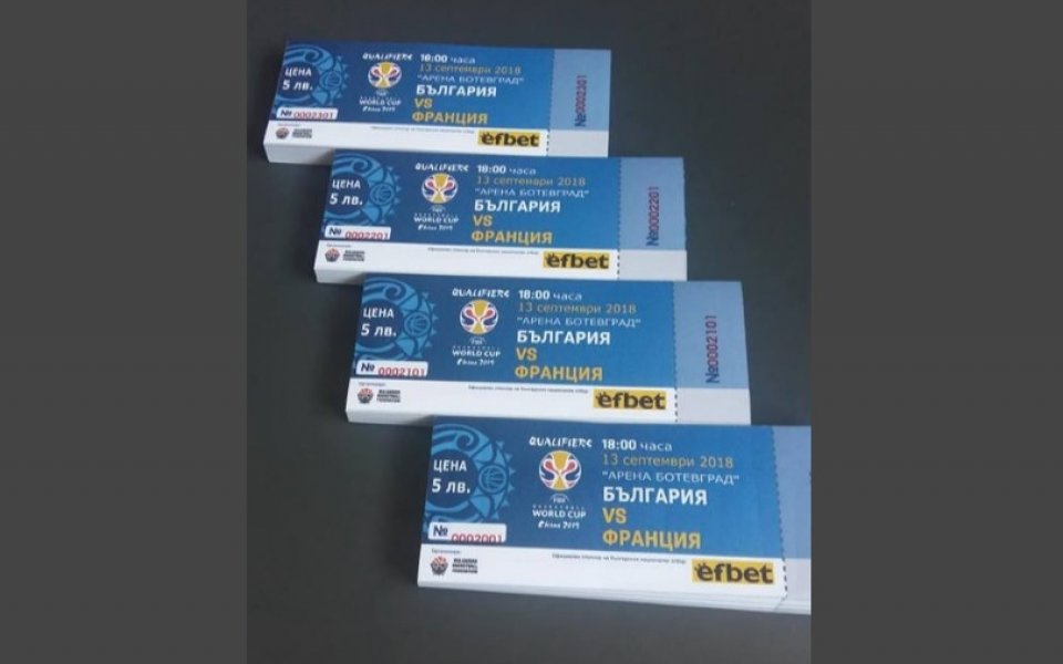 Билетите за мача с Франция ще се продават от петък