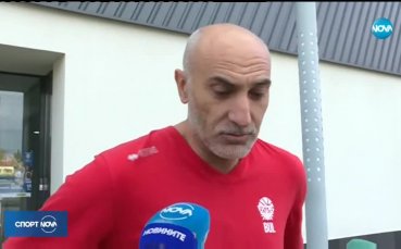 Баскет националите вярват в сензацията срещу Франция