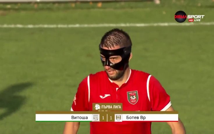 Витоша - Ботев Вр 1:1 /репортаж/